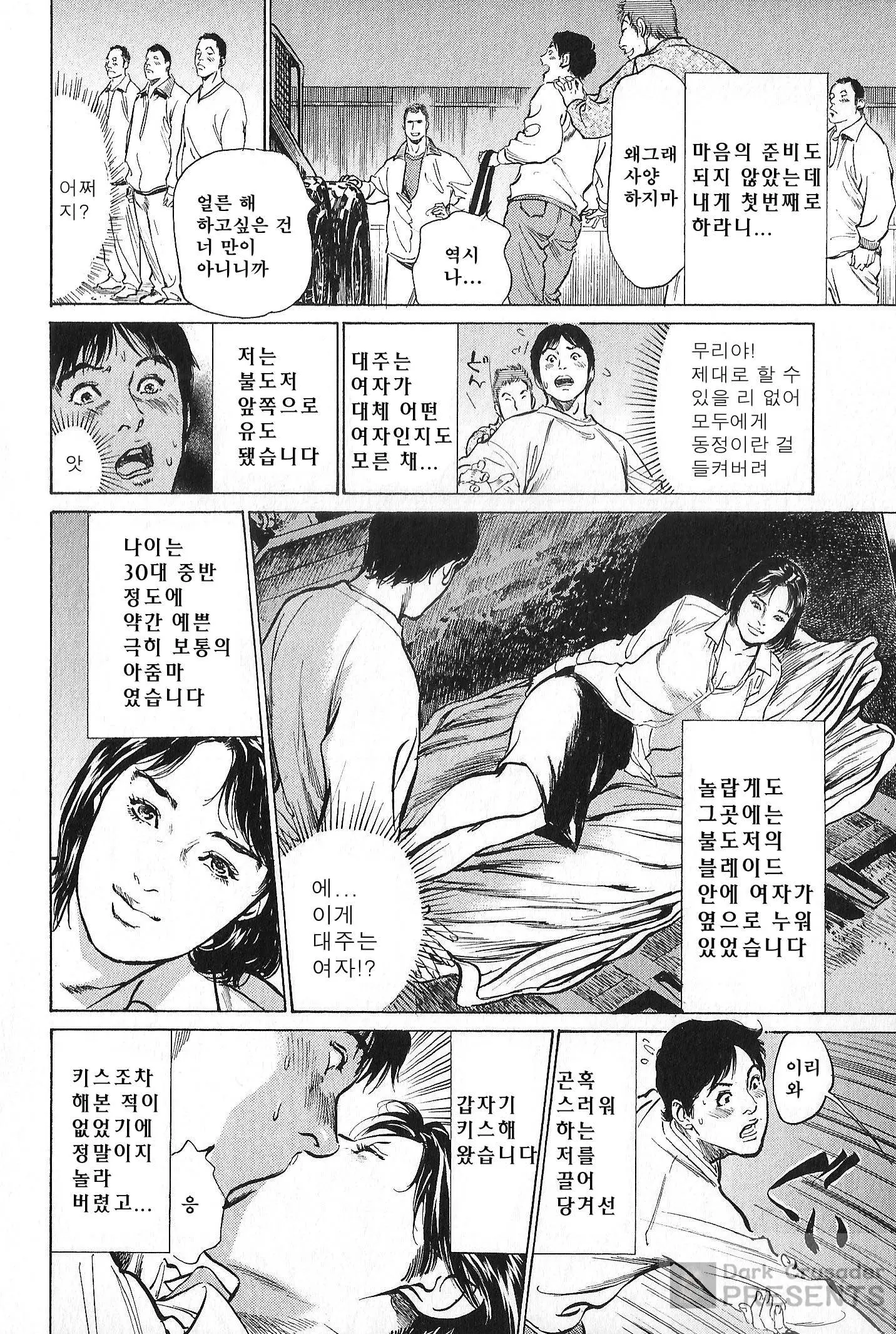 웹툰 이미지 39