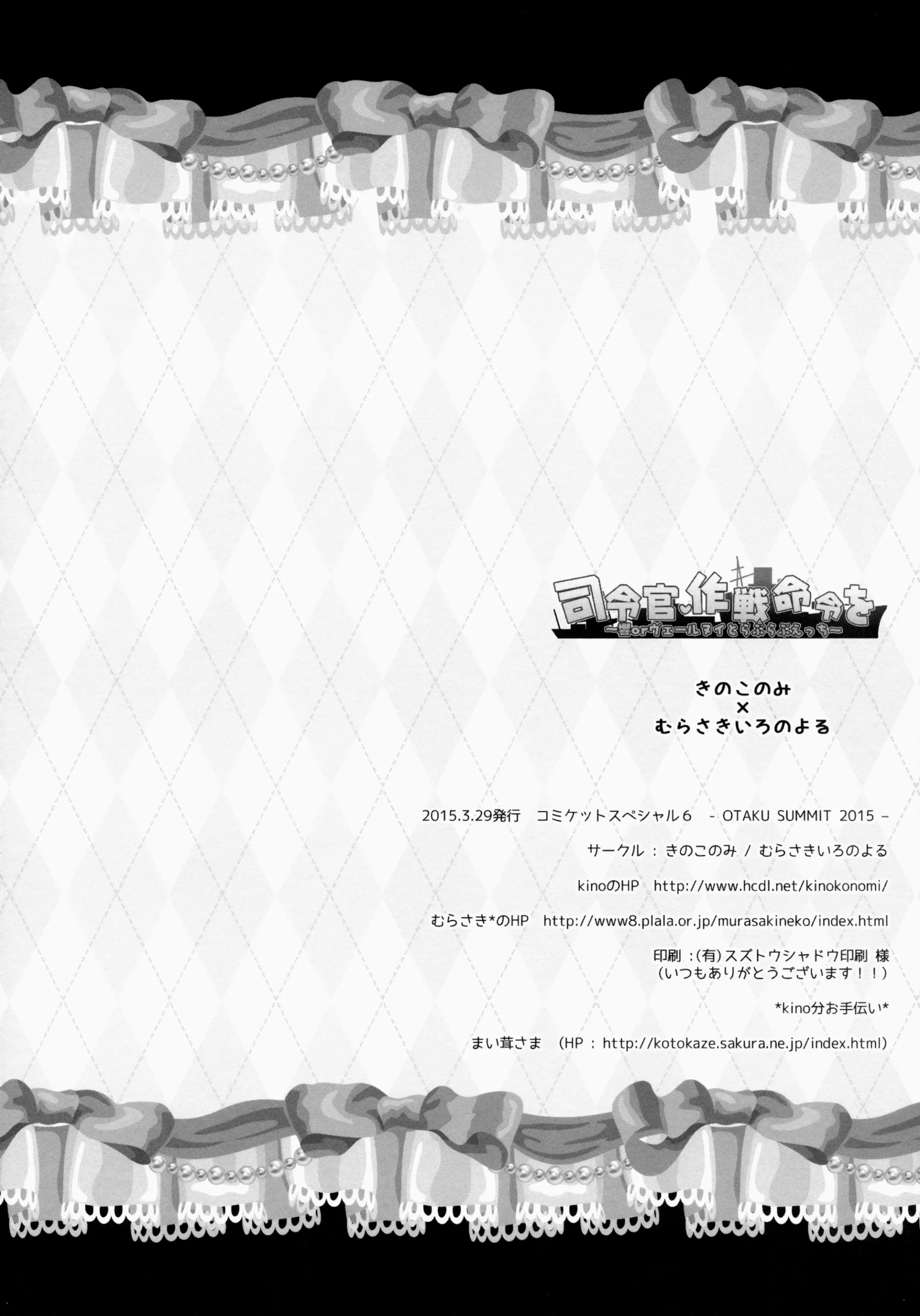 웹툰 이미지 17