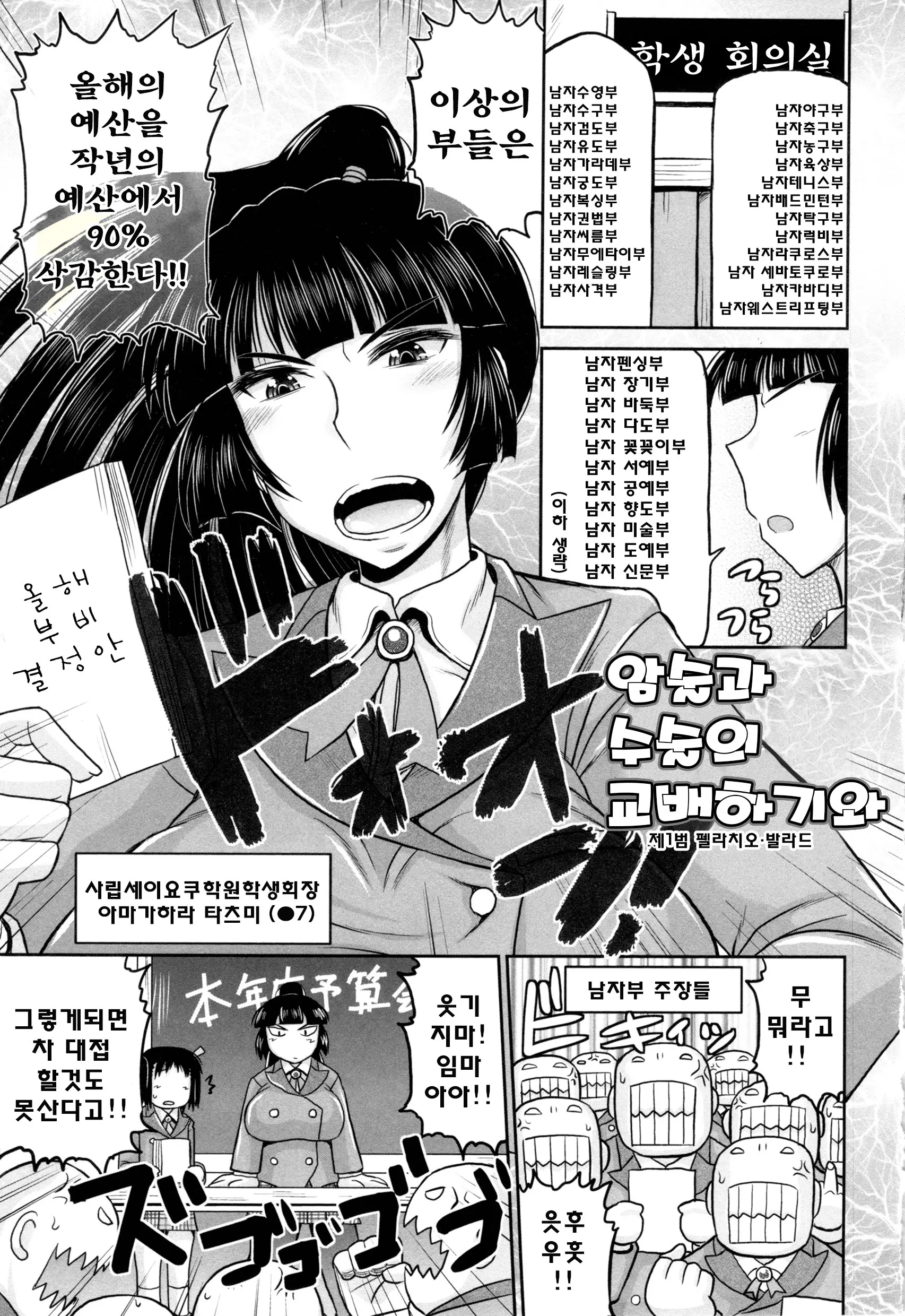 웹툰 이미지 7