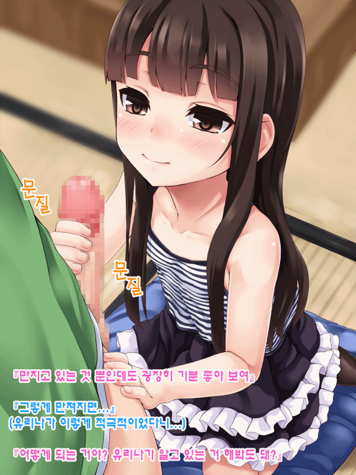 웹툰 이미지 9