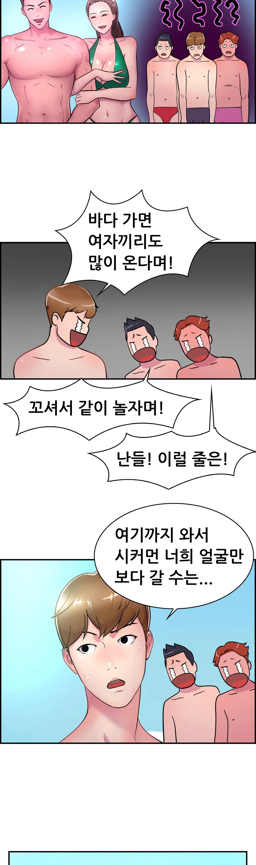 웹툰 이미지 69