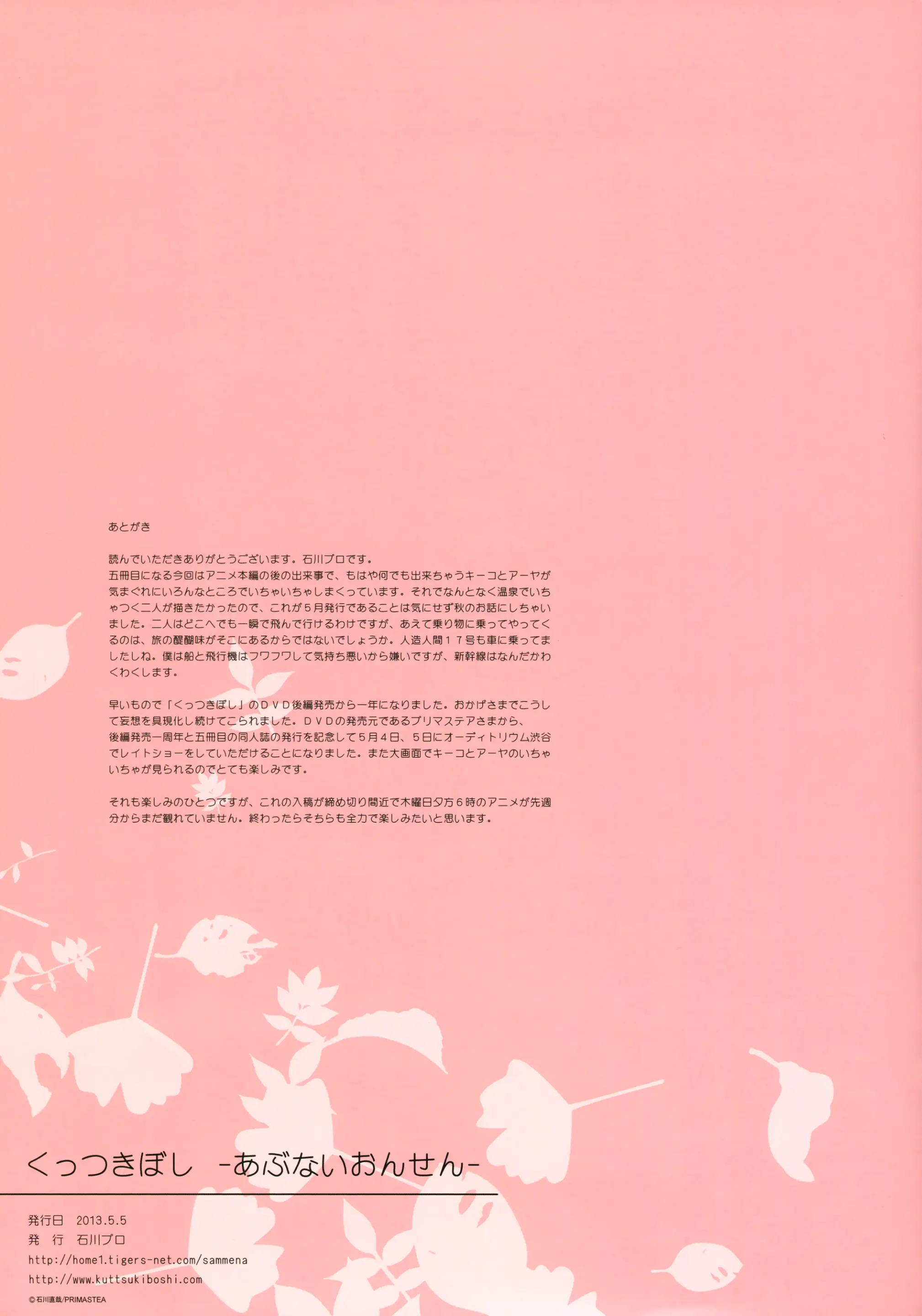 웹툰 이미지 27