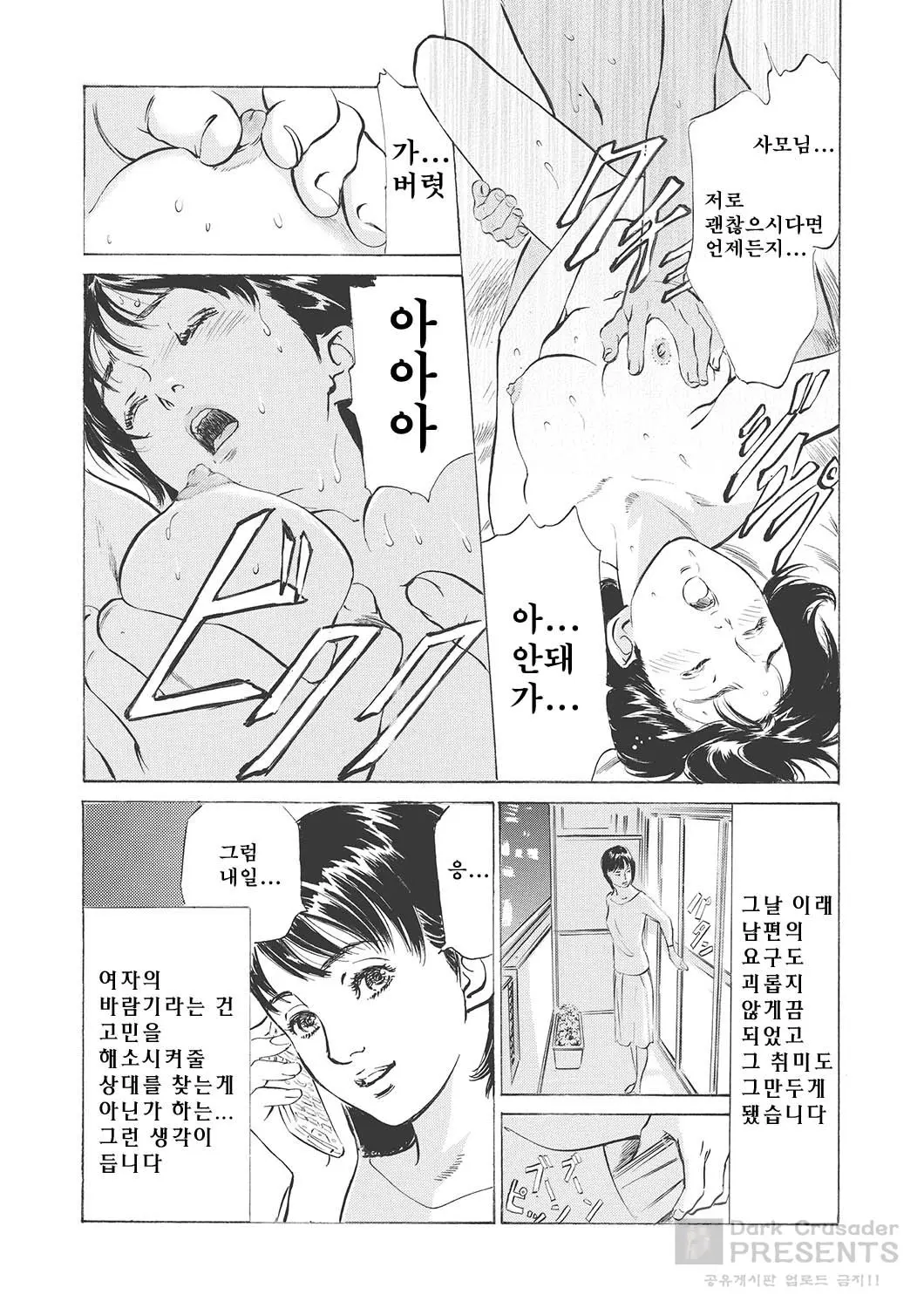 웹툰 이미지 95