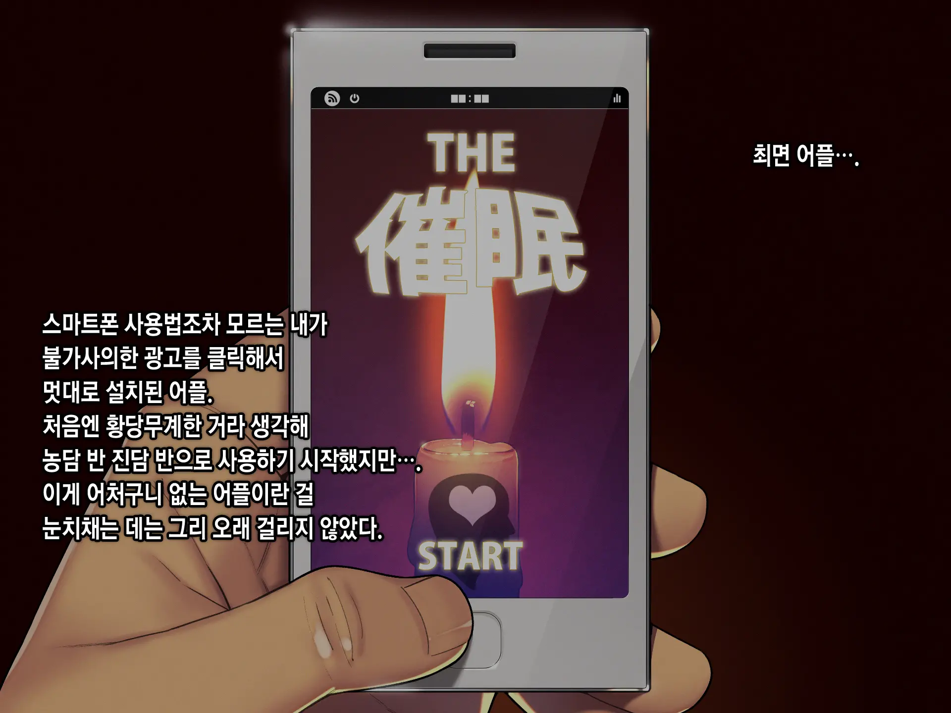 웹툰 이미지 99