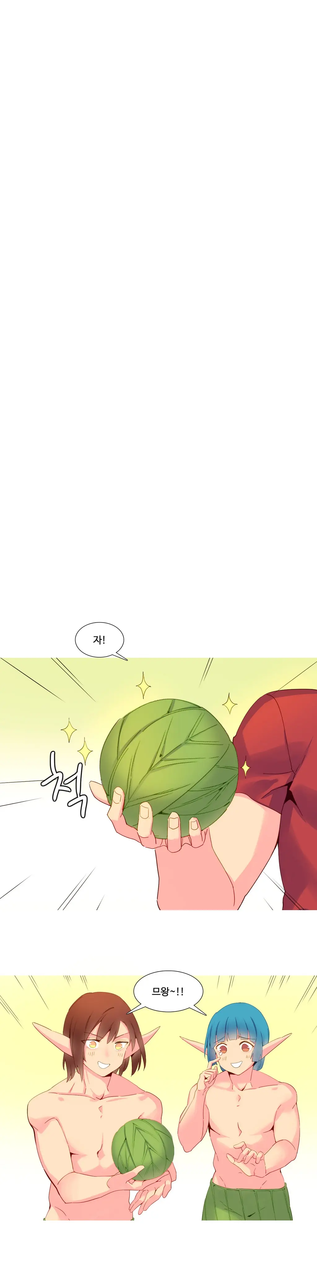 웹툰 이미지 372