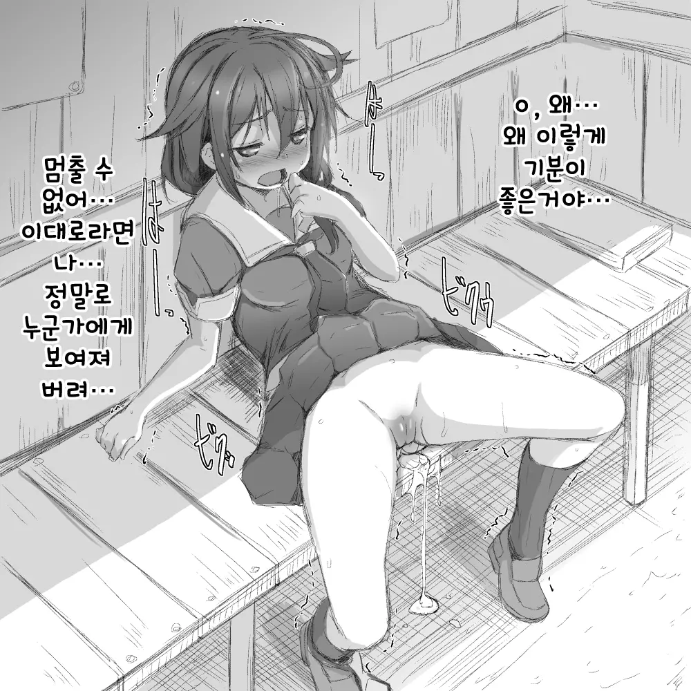 웹툰 이미지 7