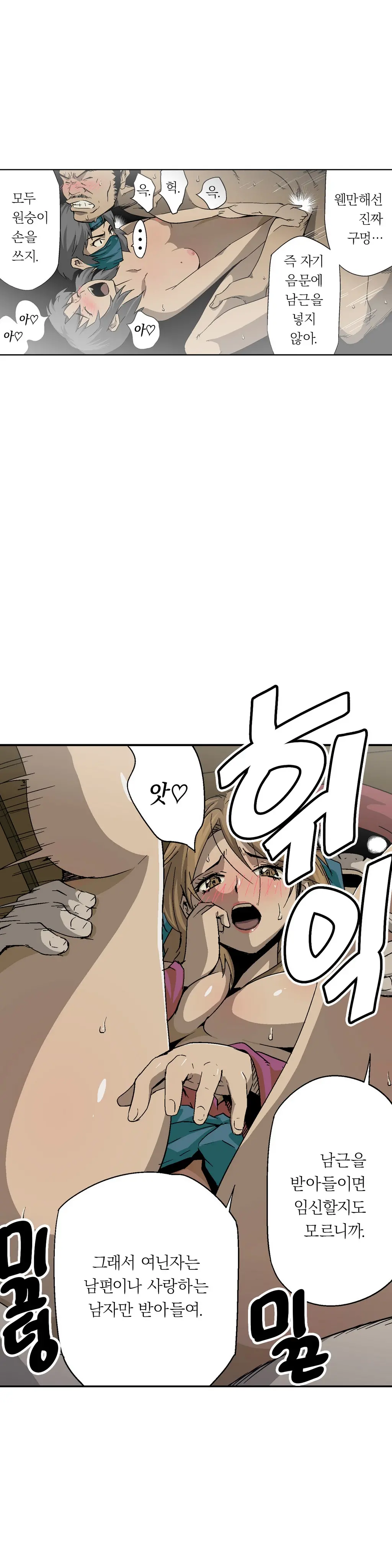 웹툰 이미지 38