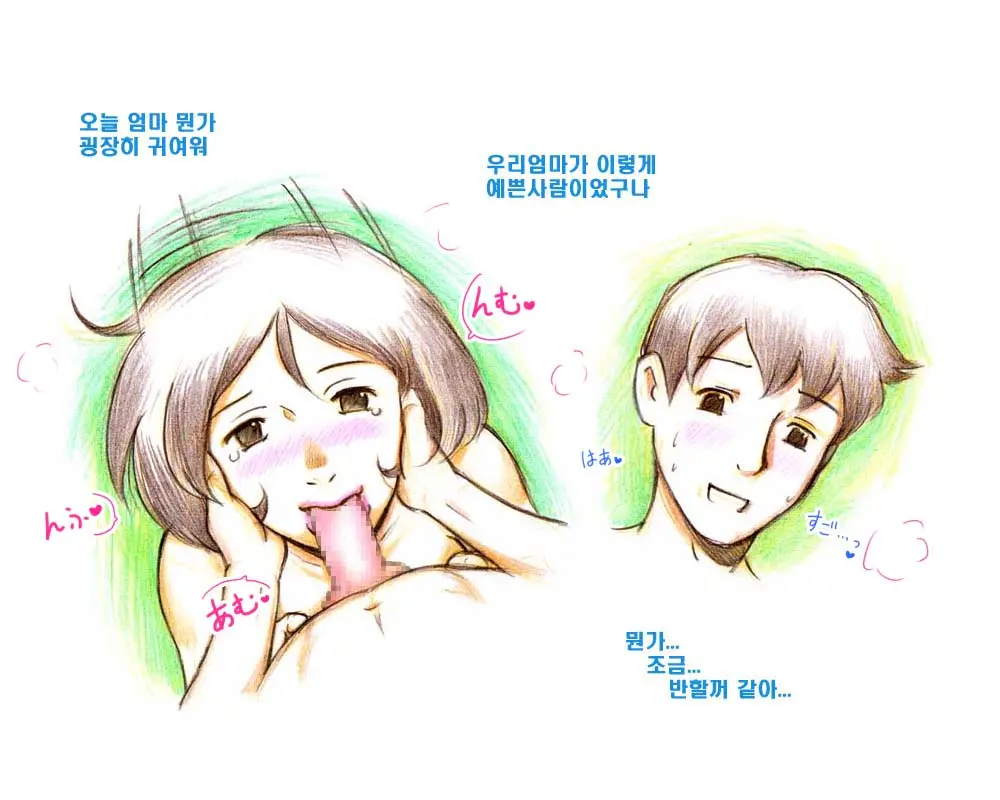 웹툰 이미지 22