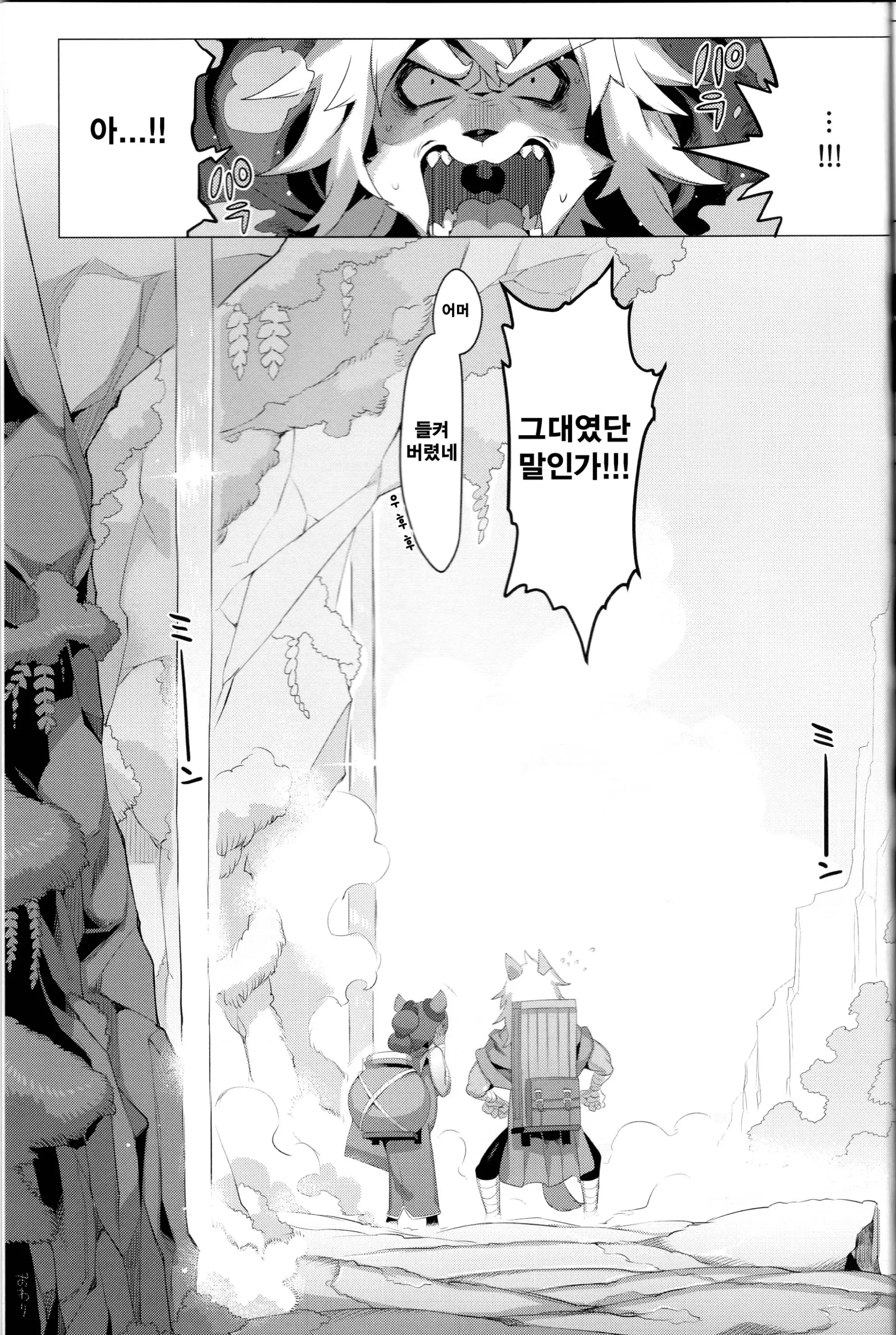 웹툰 이미지 25