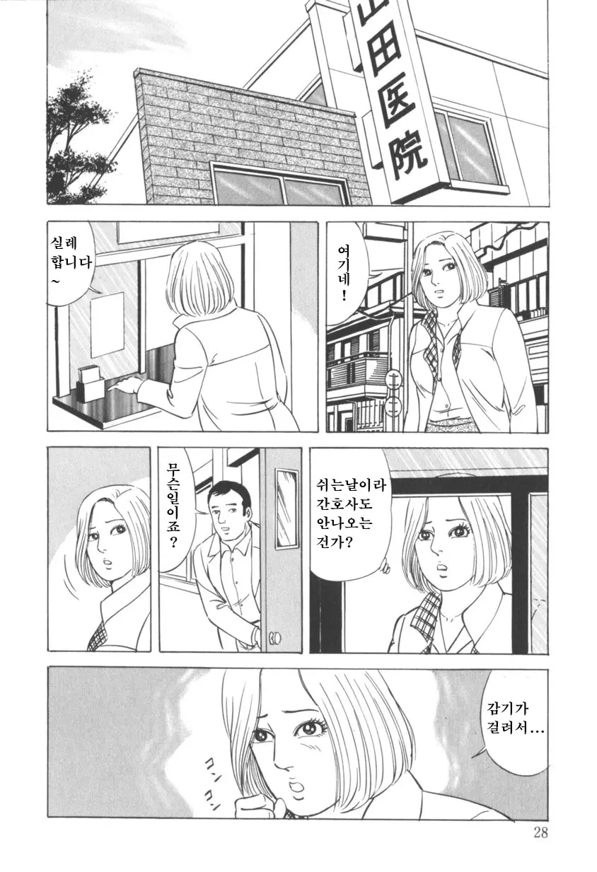 웹툰 이미지 28