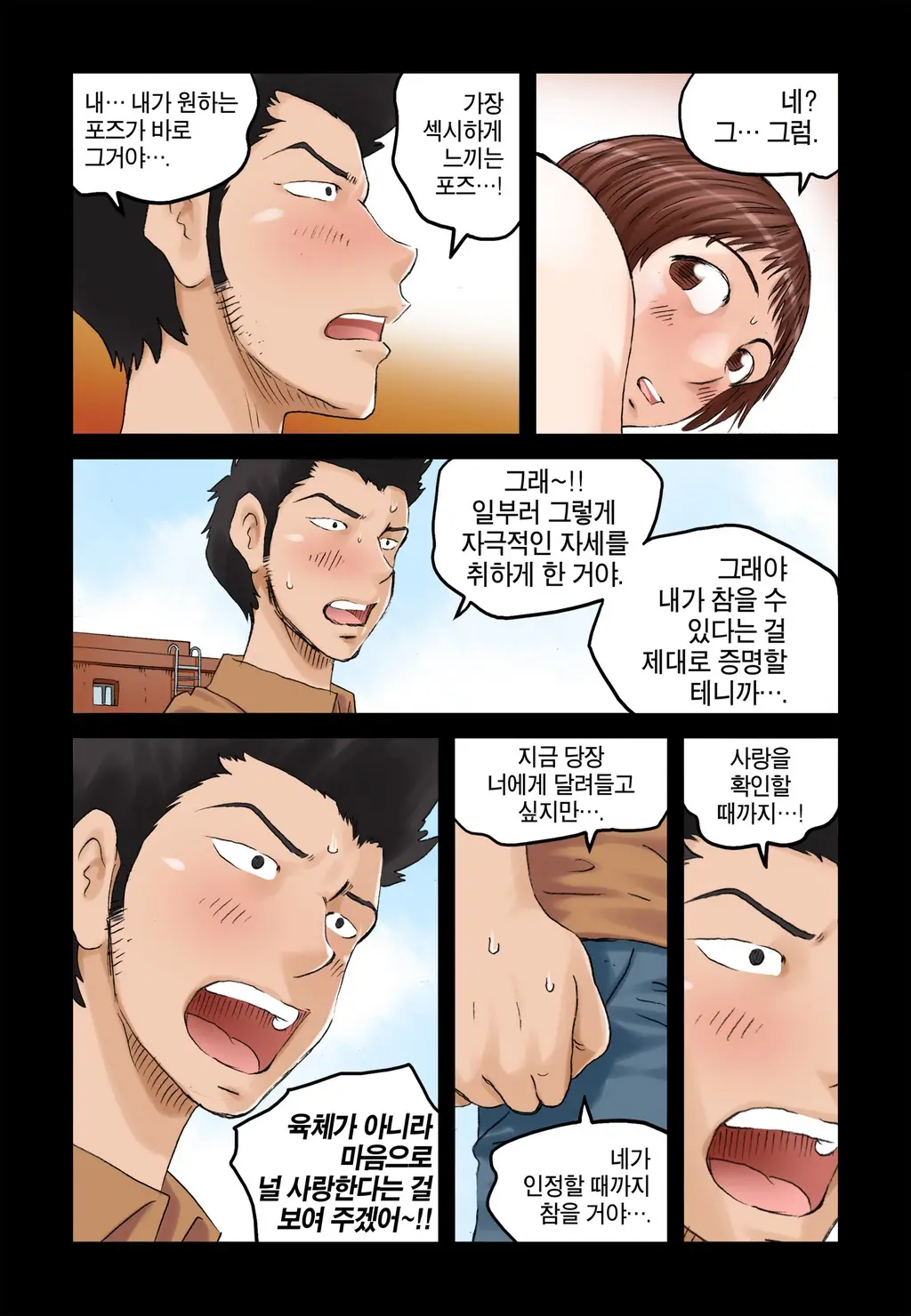 웹툰 이미지 352