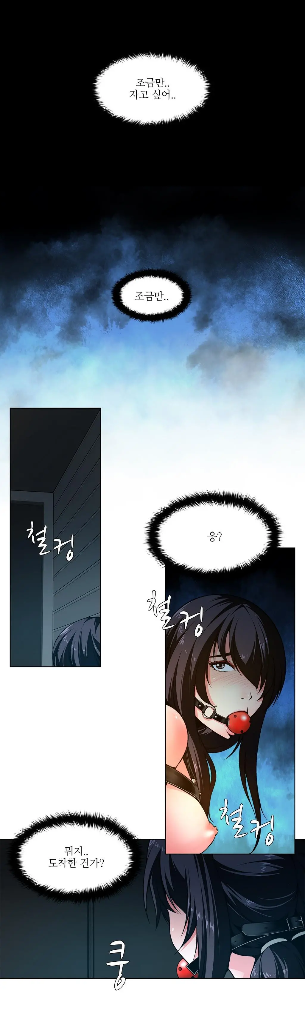 웹툰 이미지 67