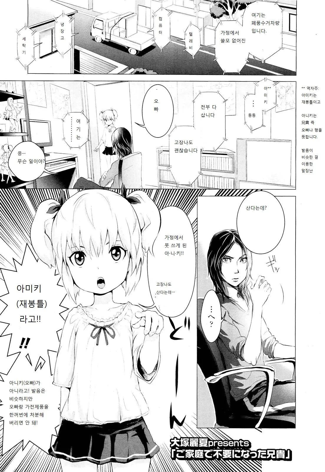 웹툰 이미지 0
