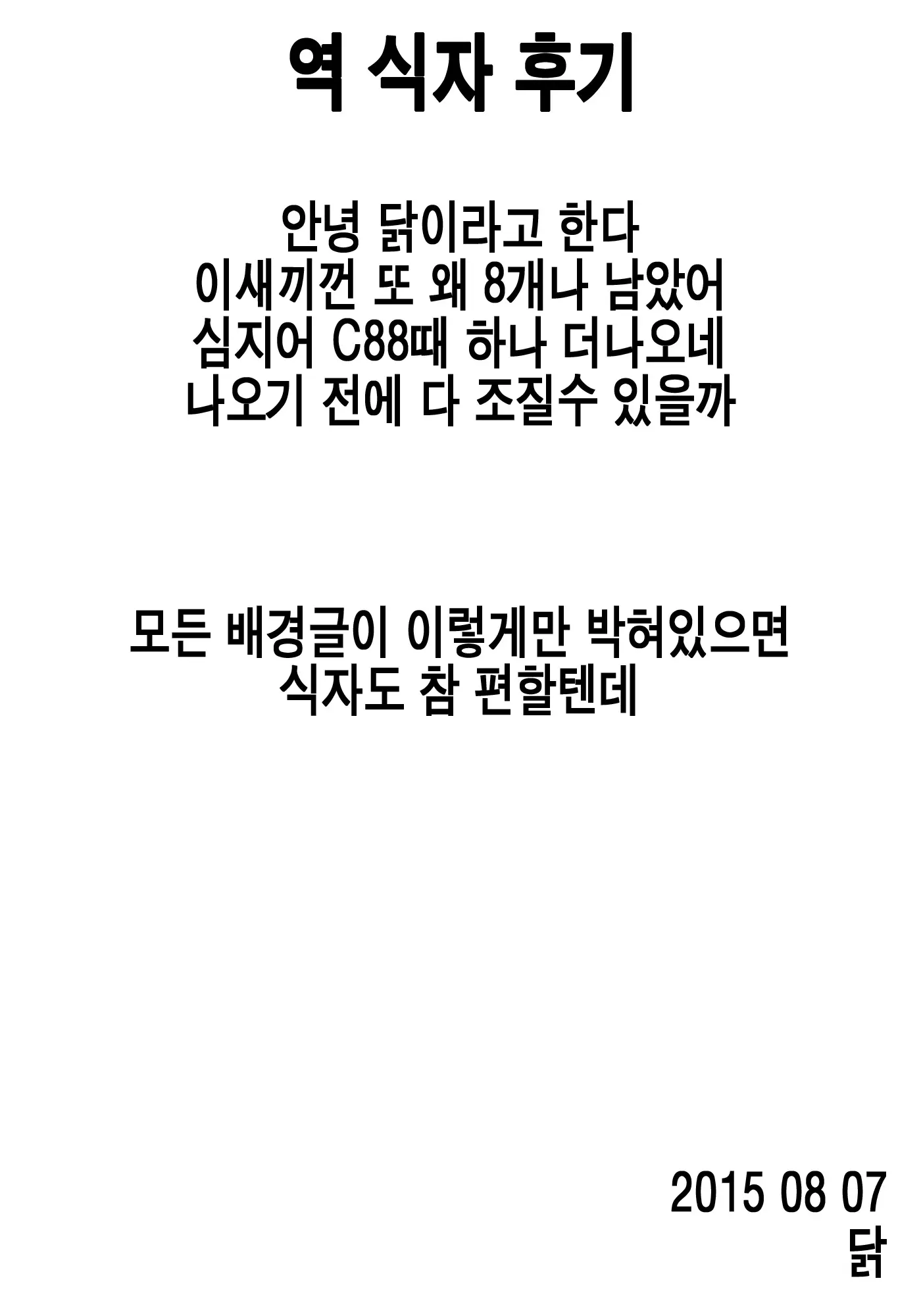 웹툰 이미지 22