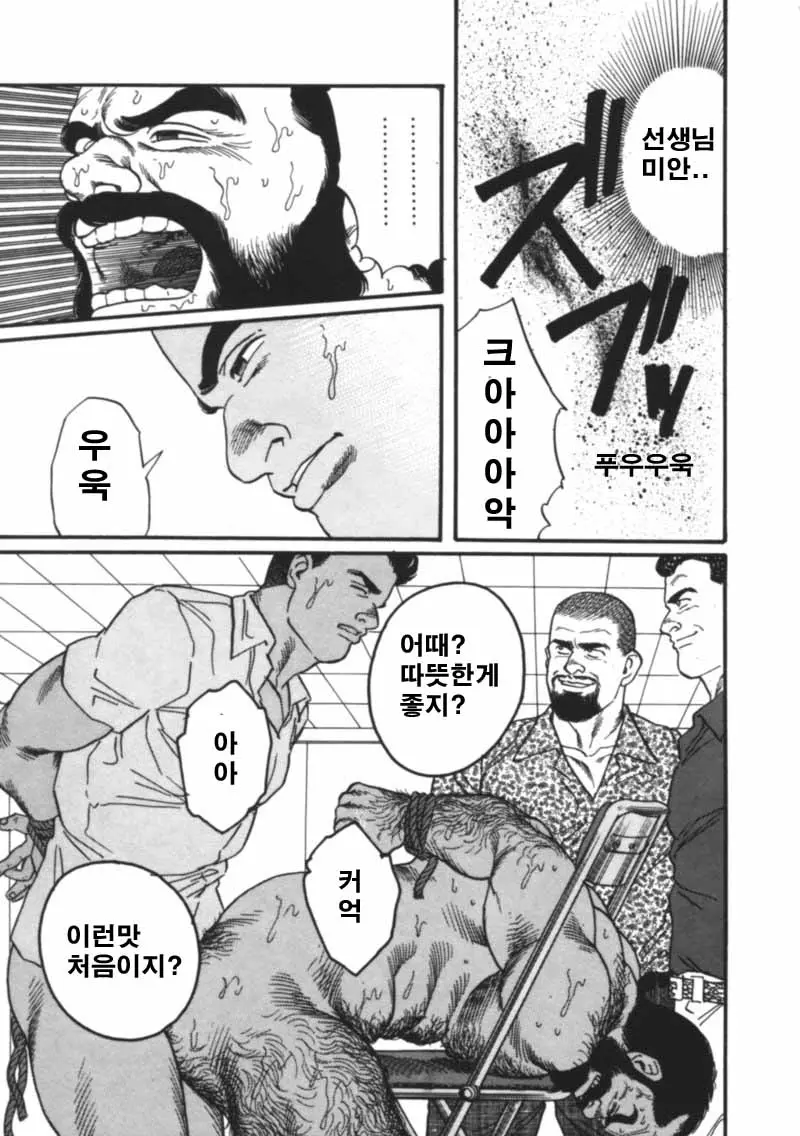 웹툰 이미지 21
