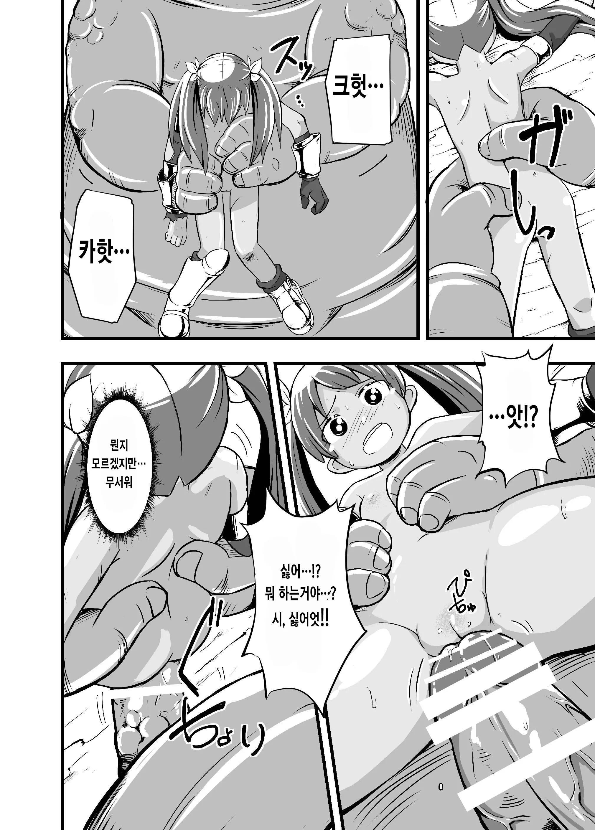 웹툰 이미지 20
