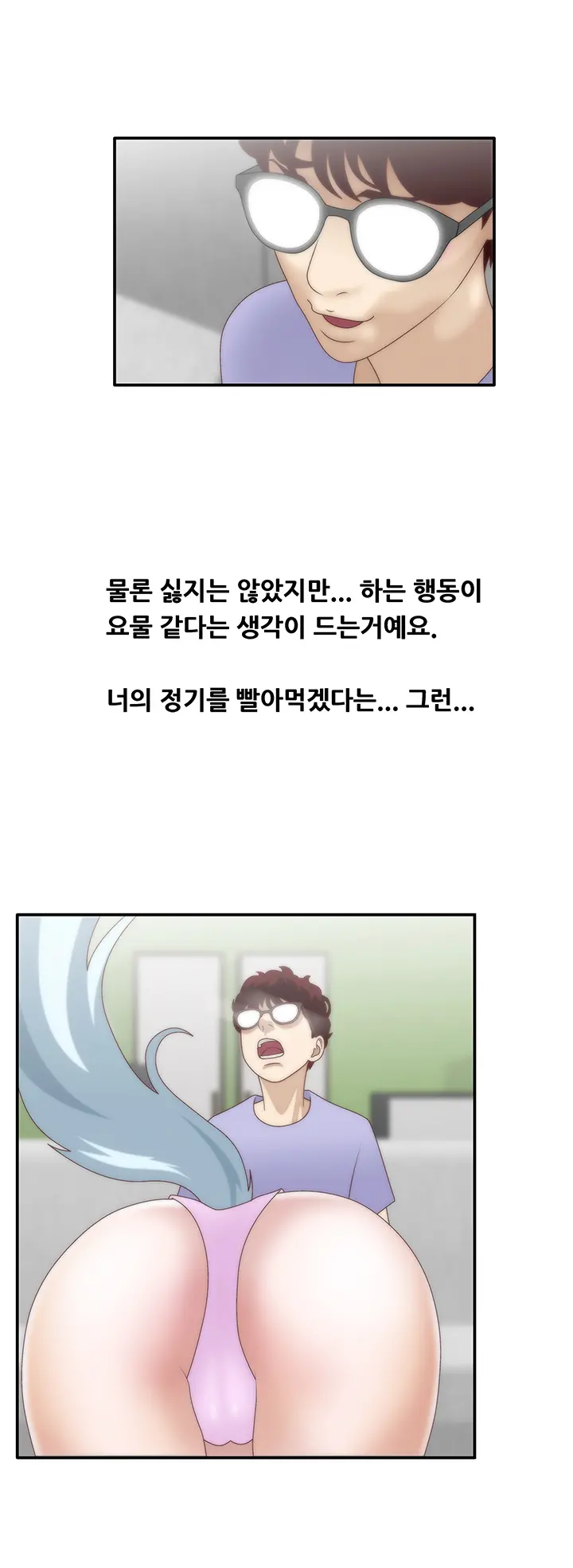 웹툰 이미지 220