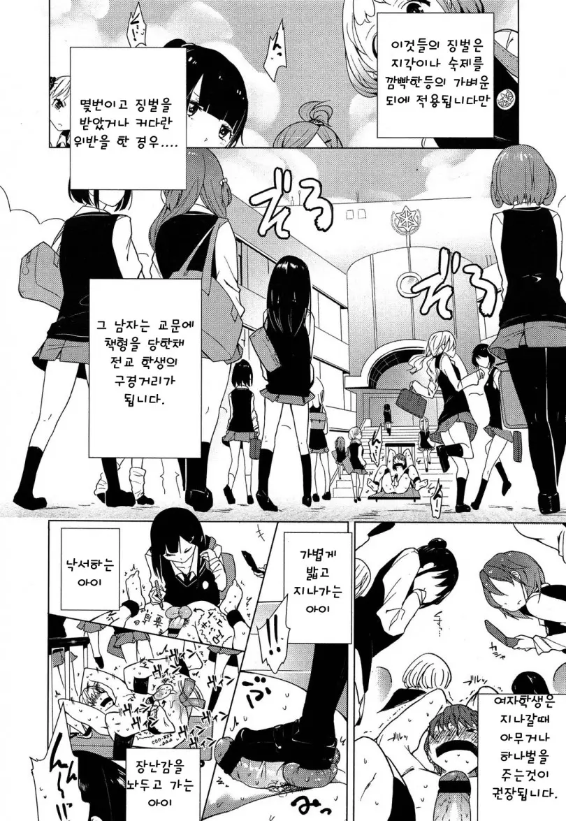 웹툰 이미지 20