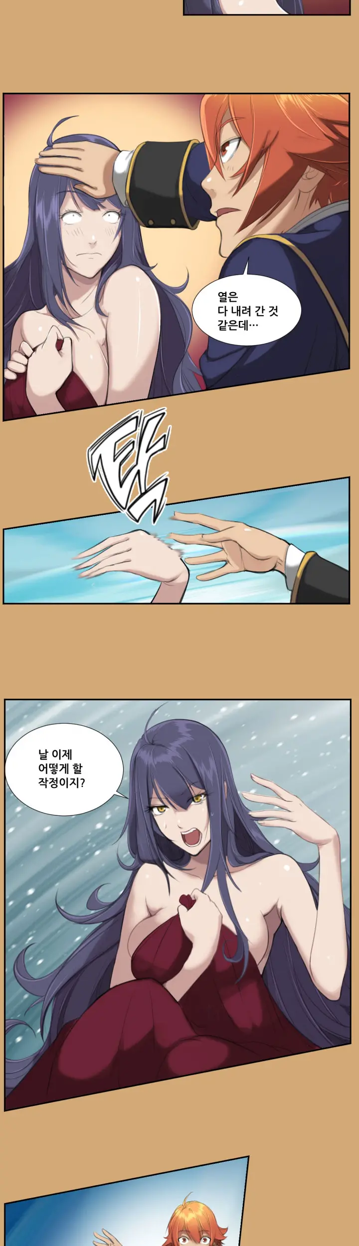 웹툰 이미지 145