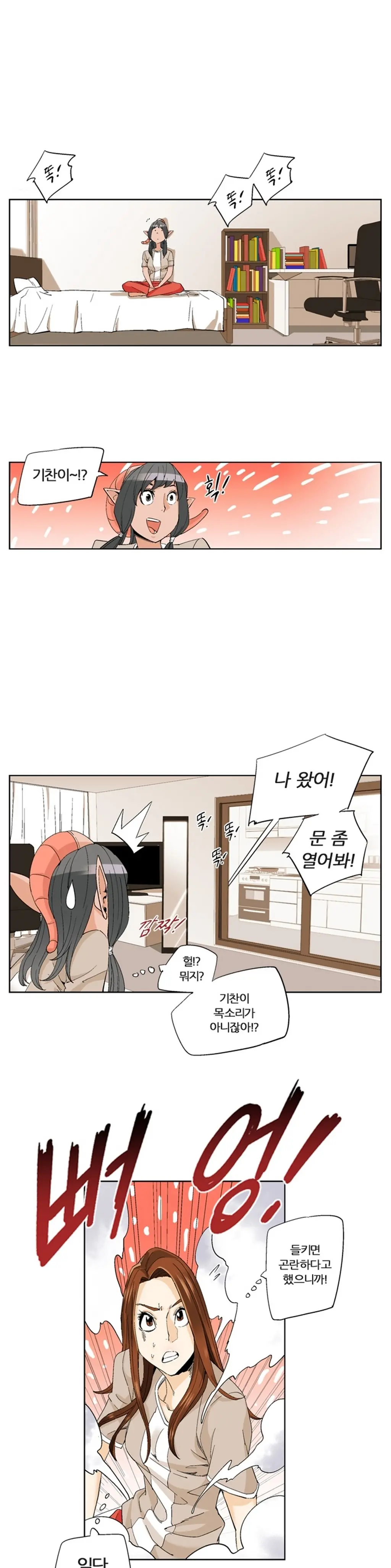 웹툰 이미지 113