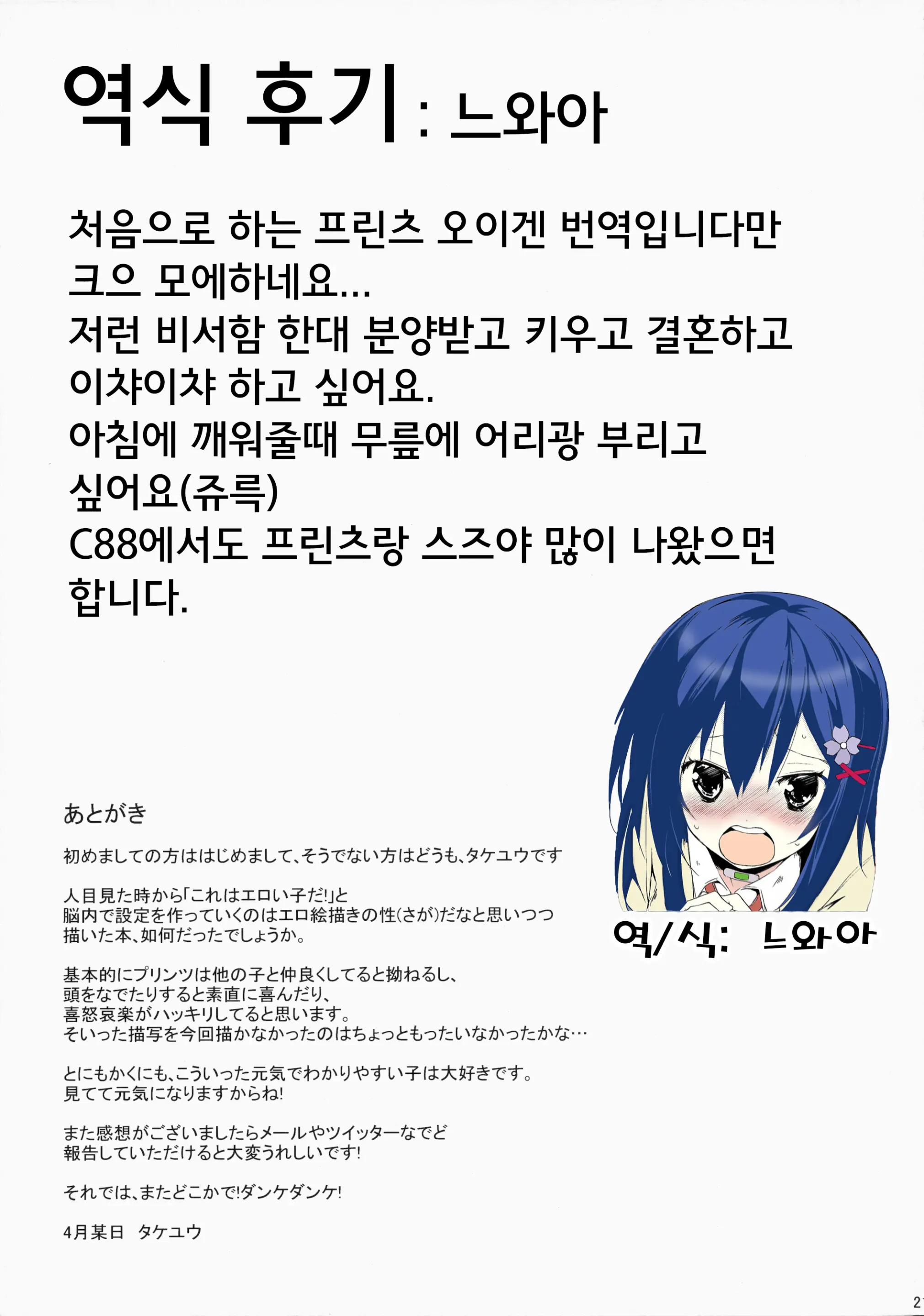 웹툰 이미지 19