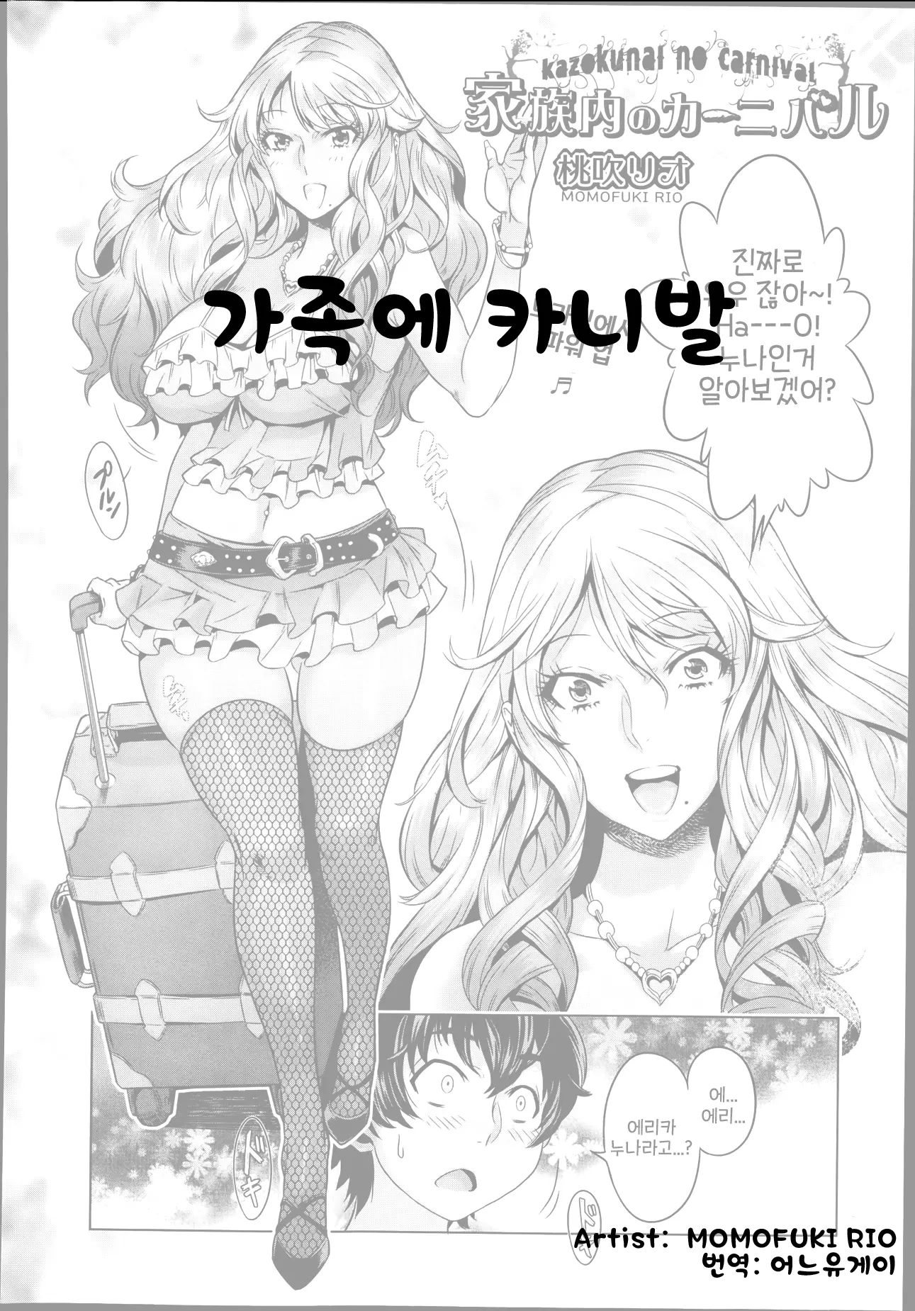 웹툰 이미지 0