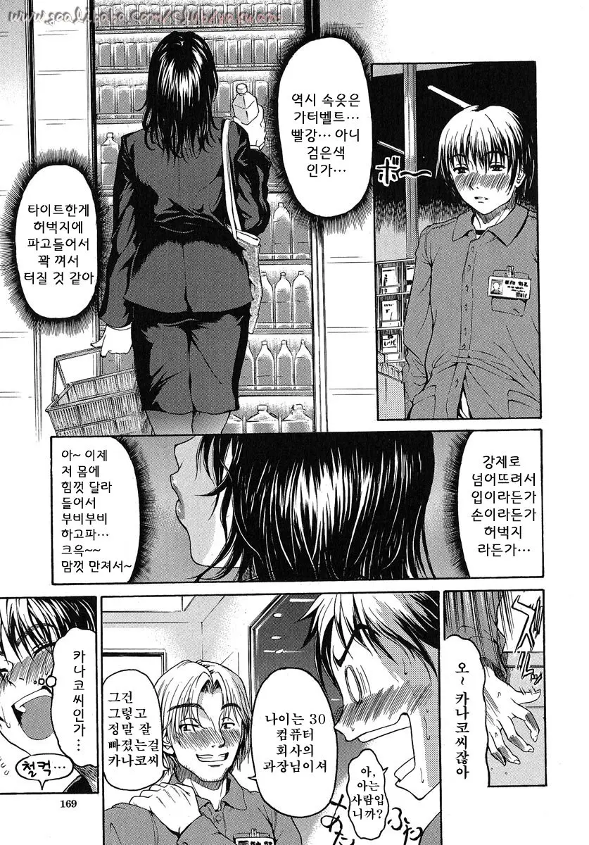 웹툰 이미지 168