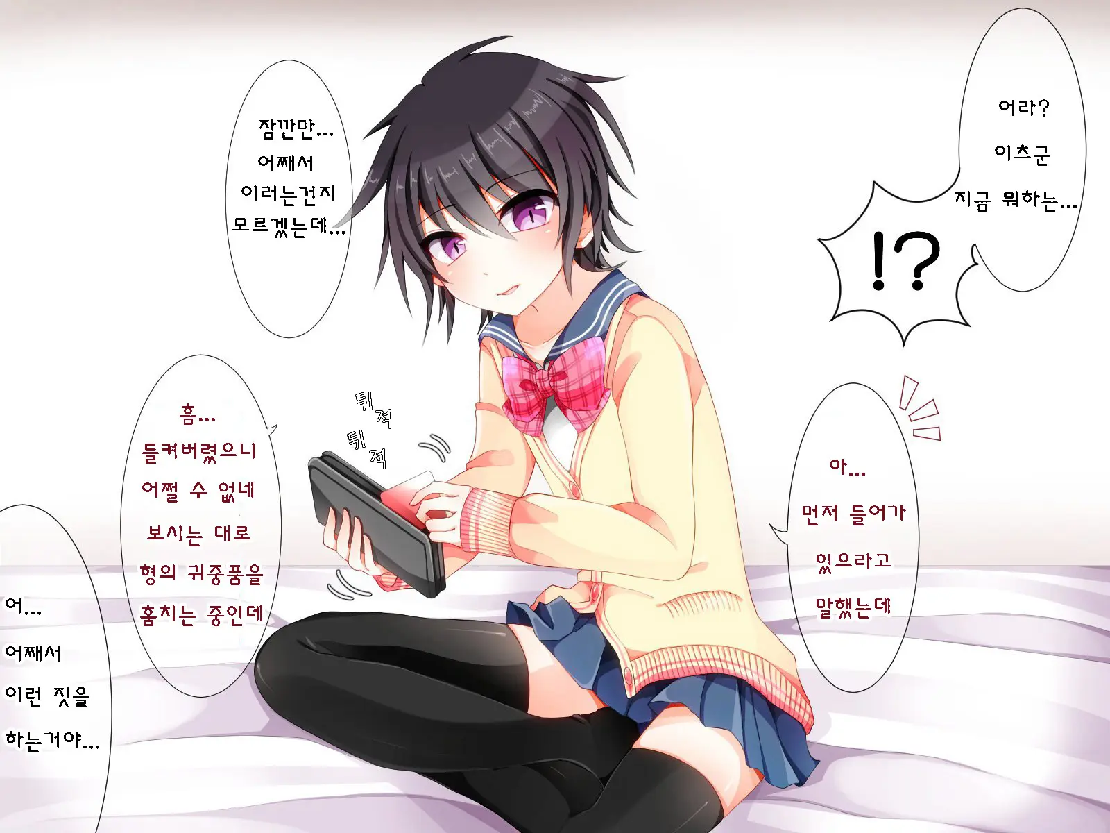 웹툰 이미지 20