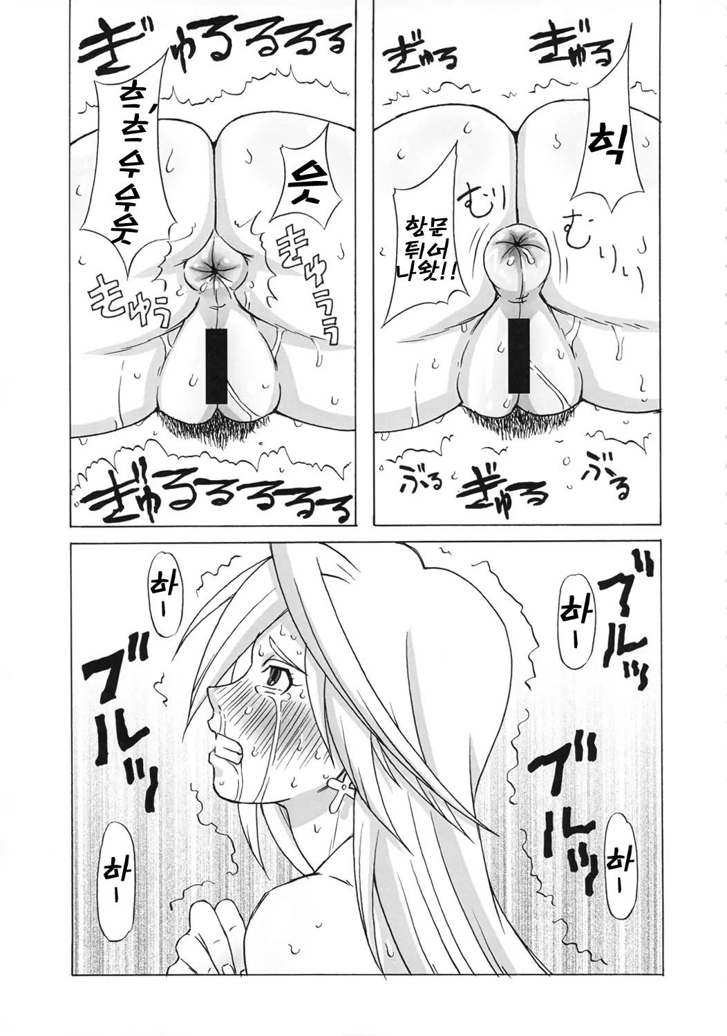 웹툰 이미지 21