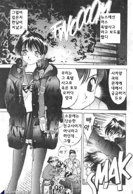 웹툰 이미지 244