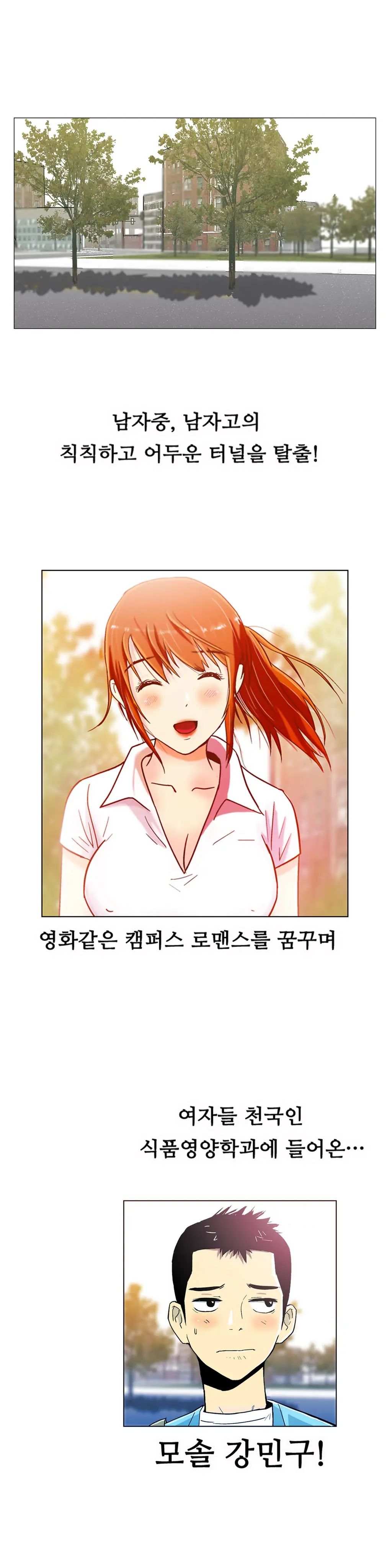 웹툰 이미지 27