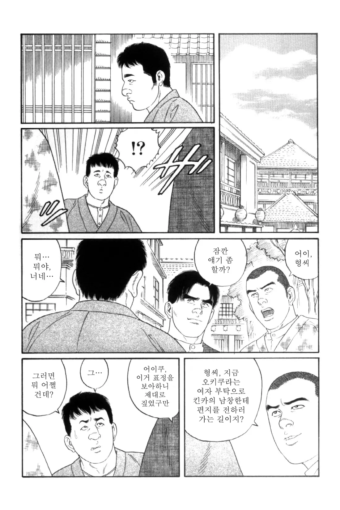 웹툰 이미지 12