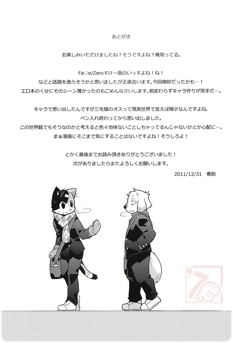 웹툰 이미지 32