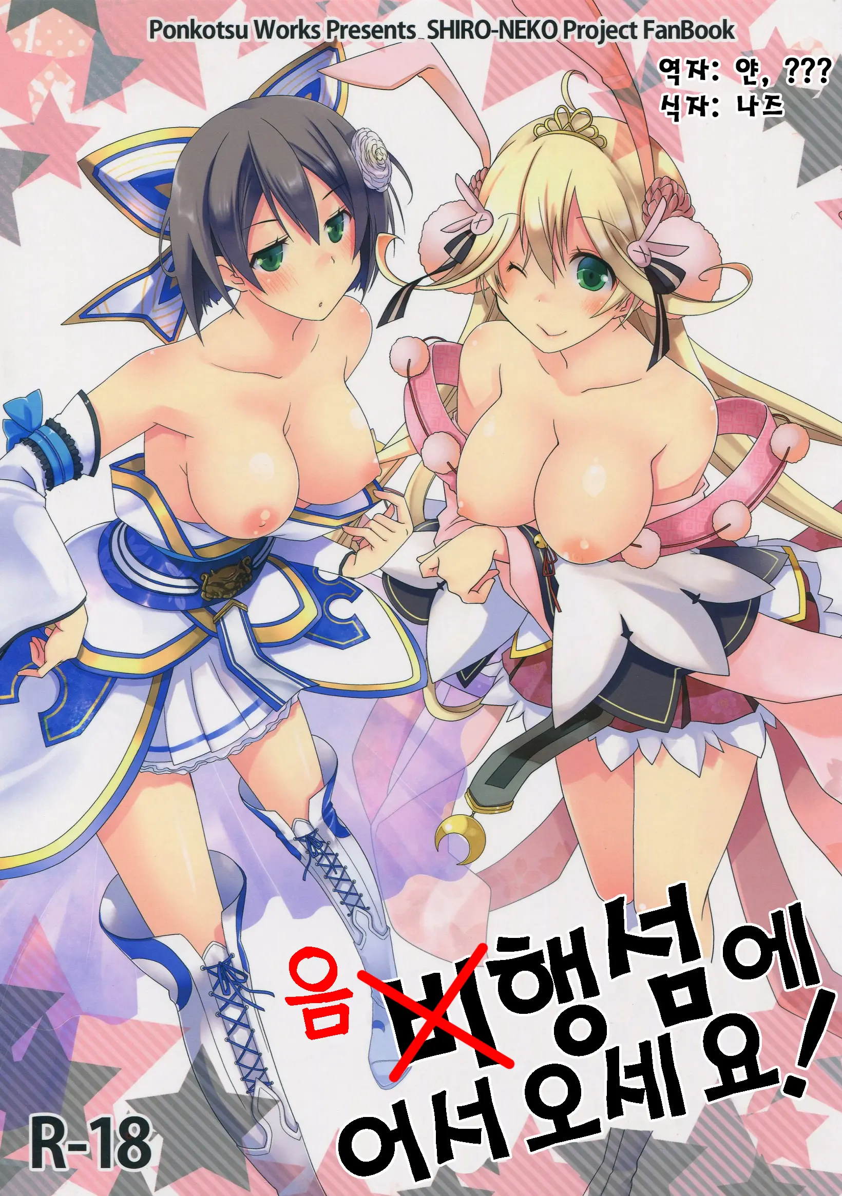 웹툰 이미지 0