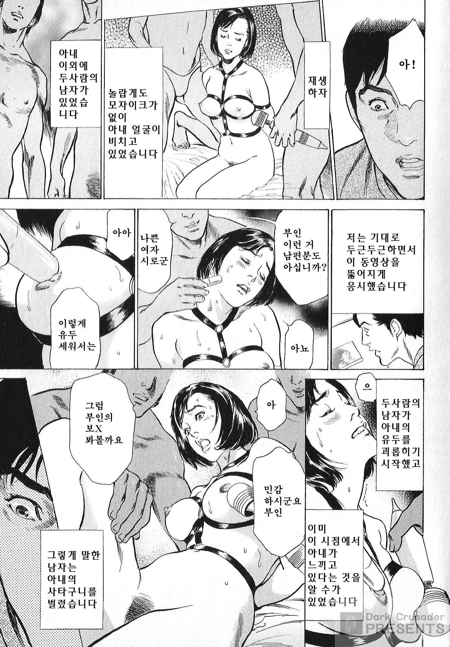 웹툰 이미지 62