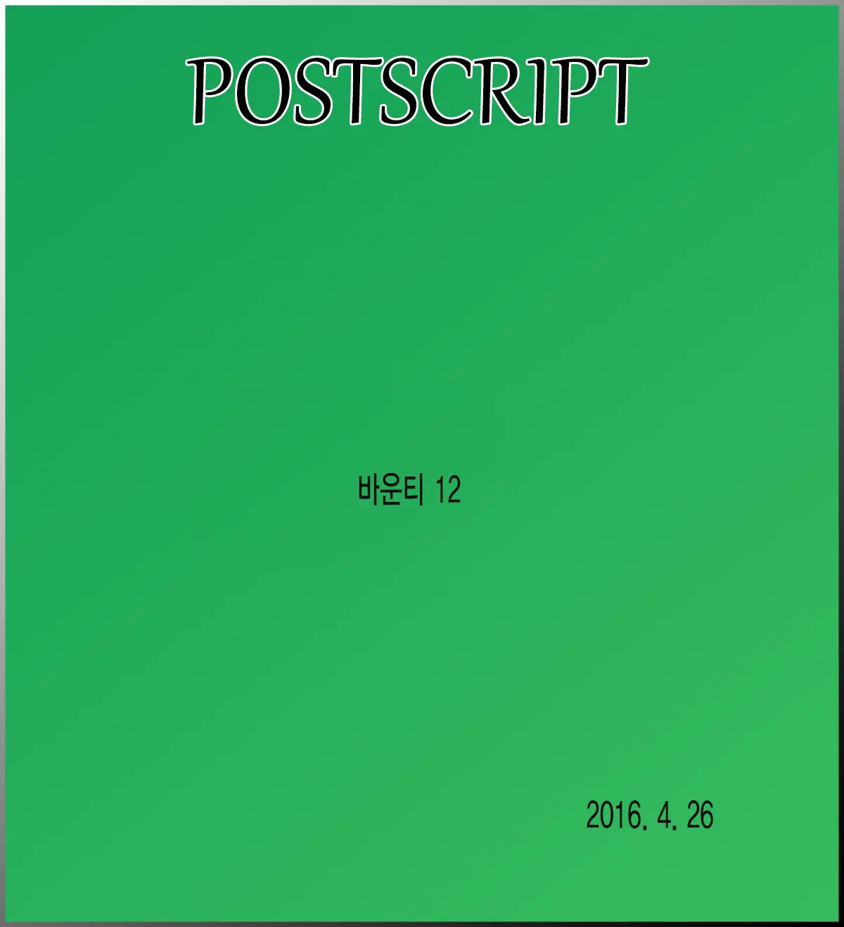 웹툰 이미지 30