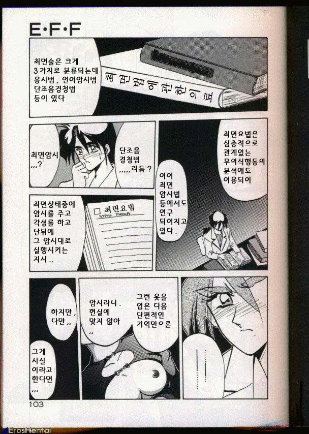 웹툰 이미지 88