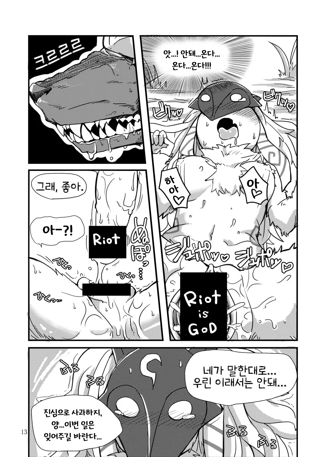 웹툰 이미지 11