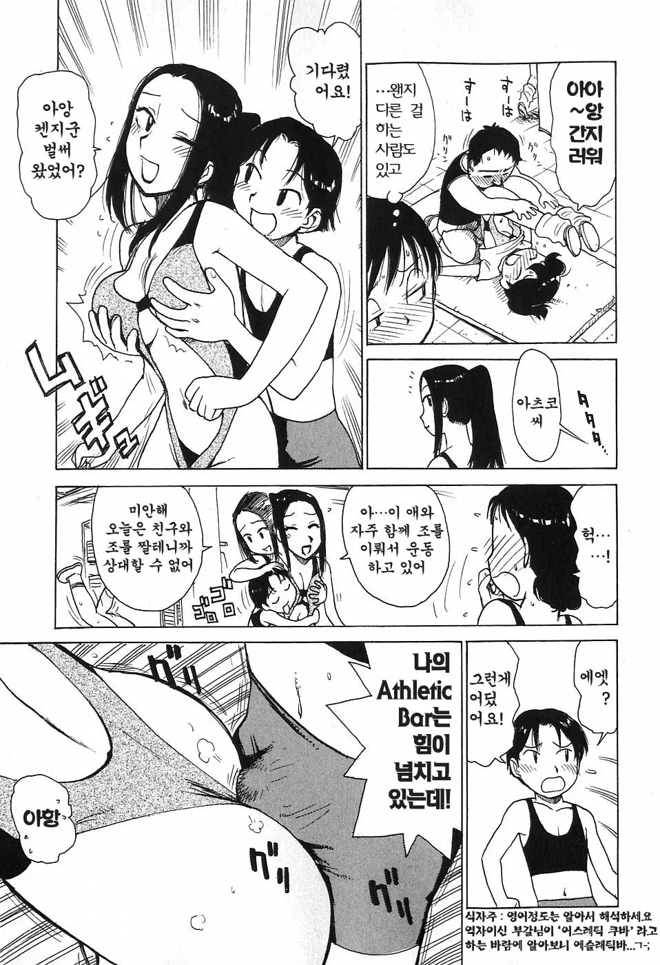 웹툰 이미지 65