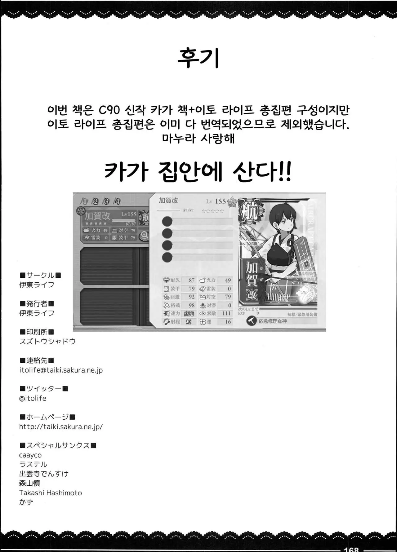 웹툰 이미지 26
