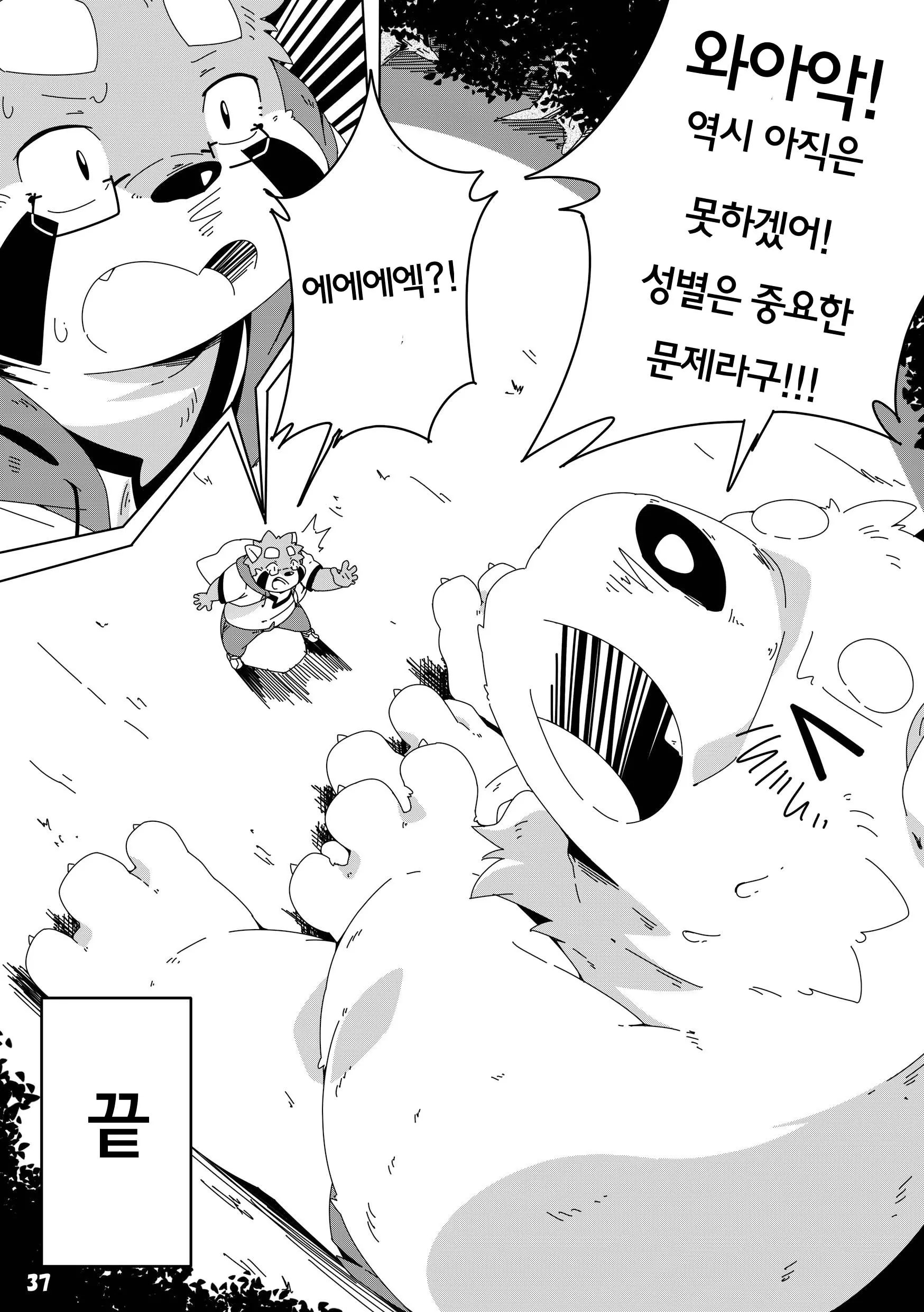 웹툰 이미지 24