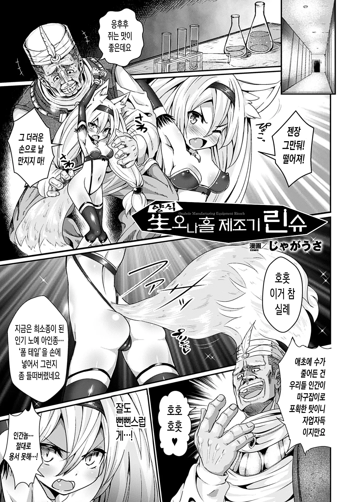 웹툰 이미지 0