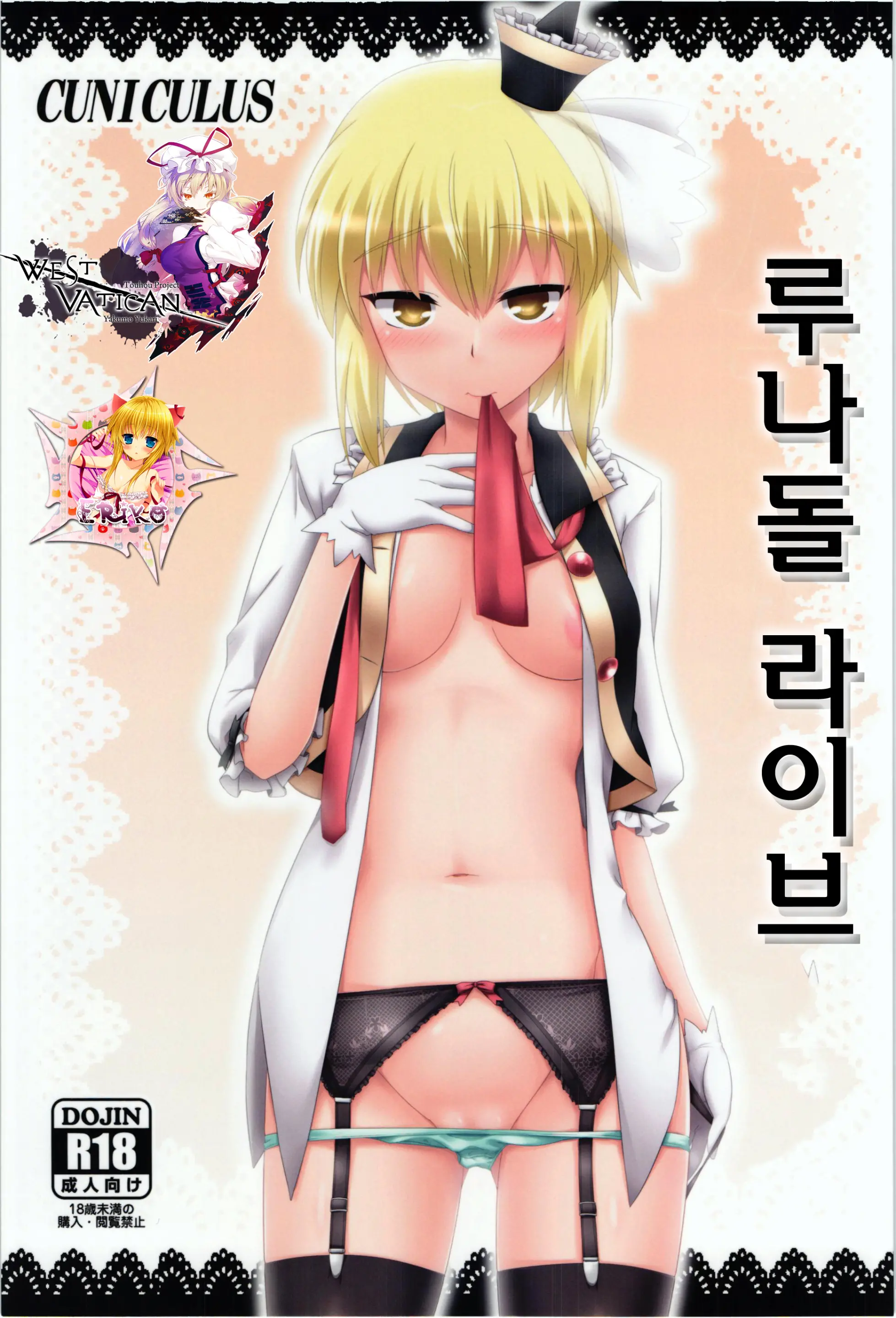 웹툰 이미지 0