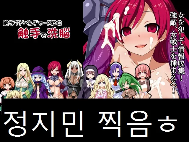 웹툰 이미지 1