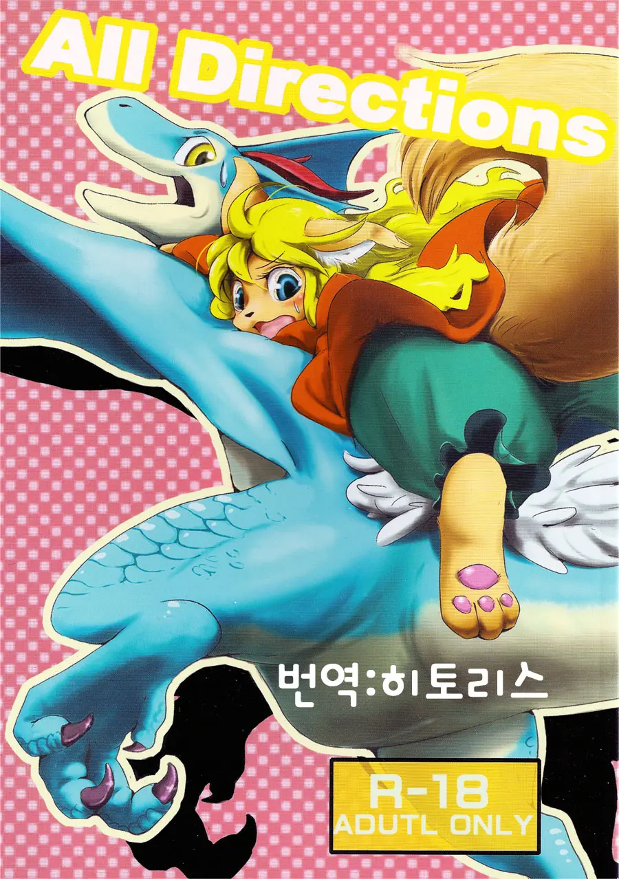웹툰 이미지 0