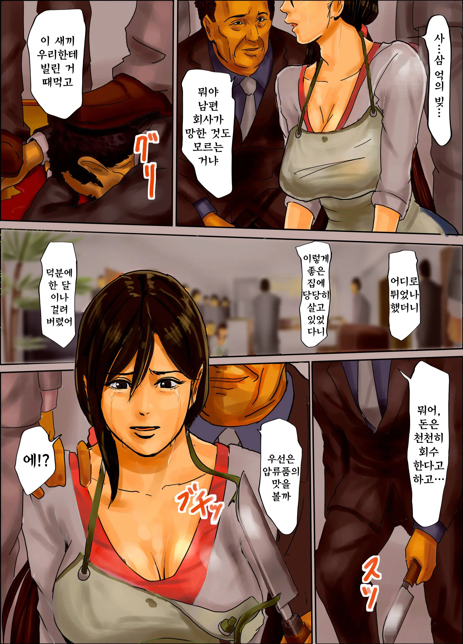 웹툰 이미지 95