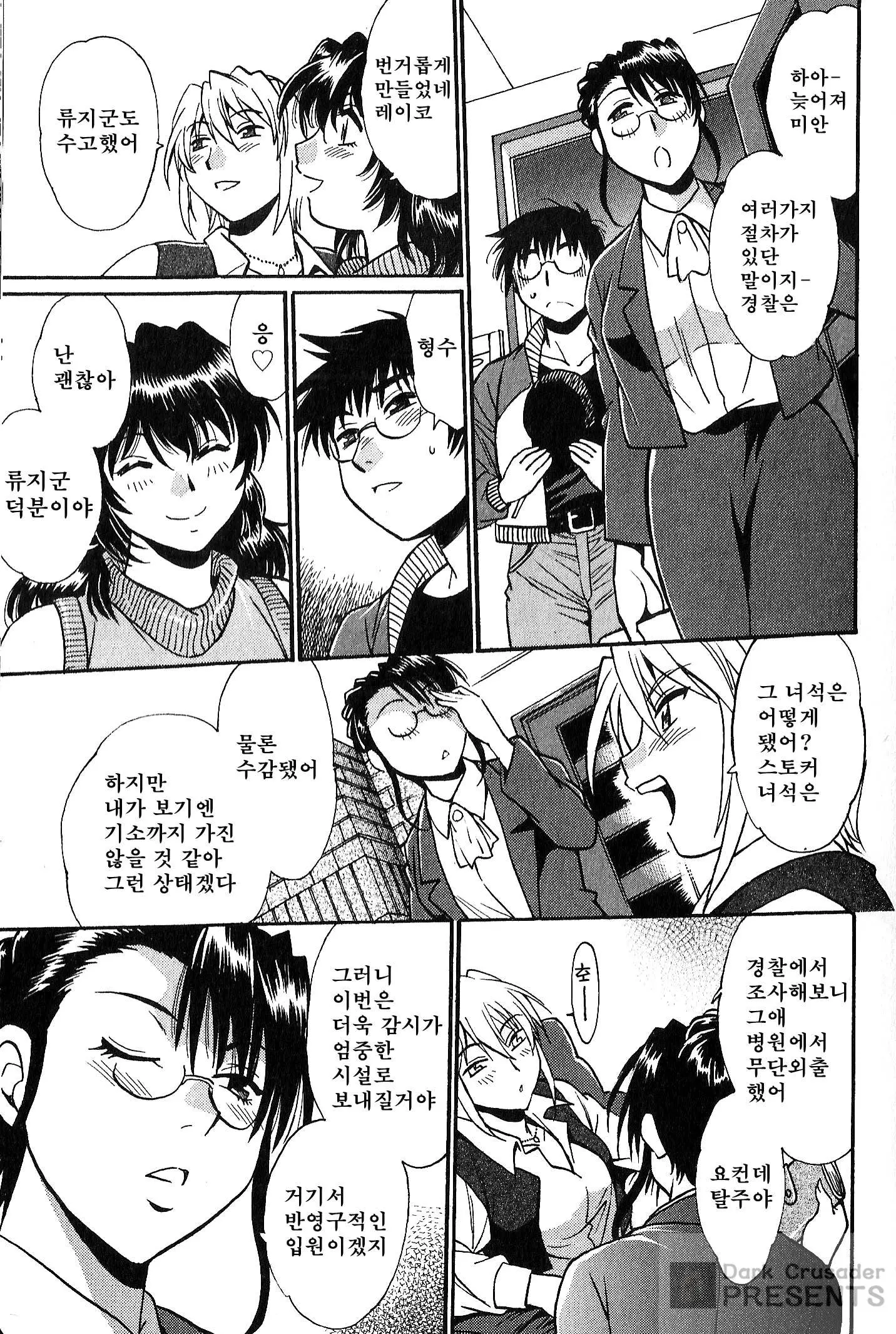 웹툰 이미지 62