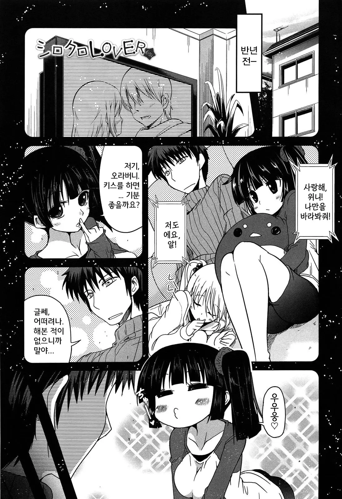 웹툰 이미지 44