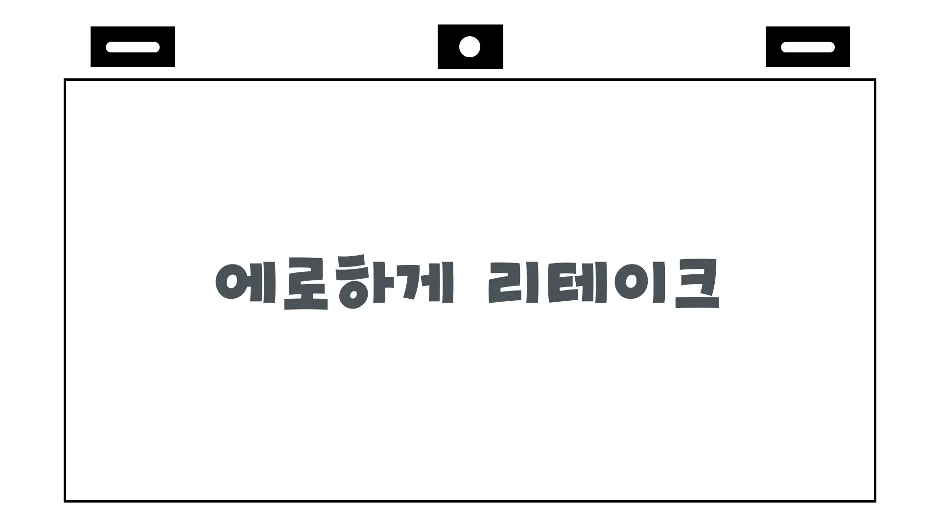 웹툰 이미지 22