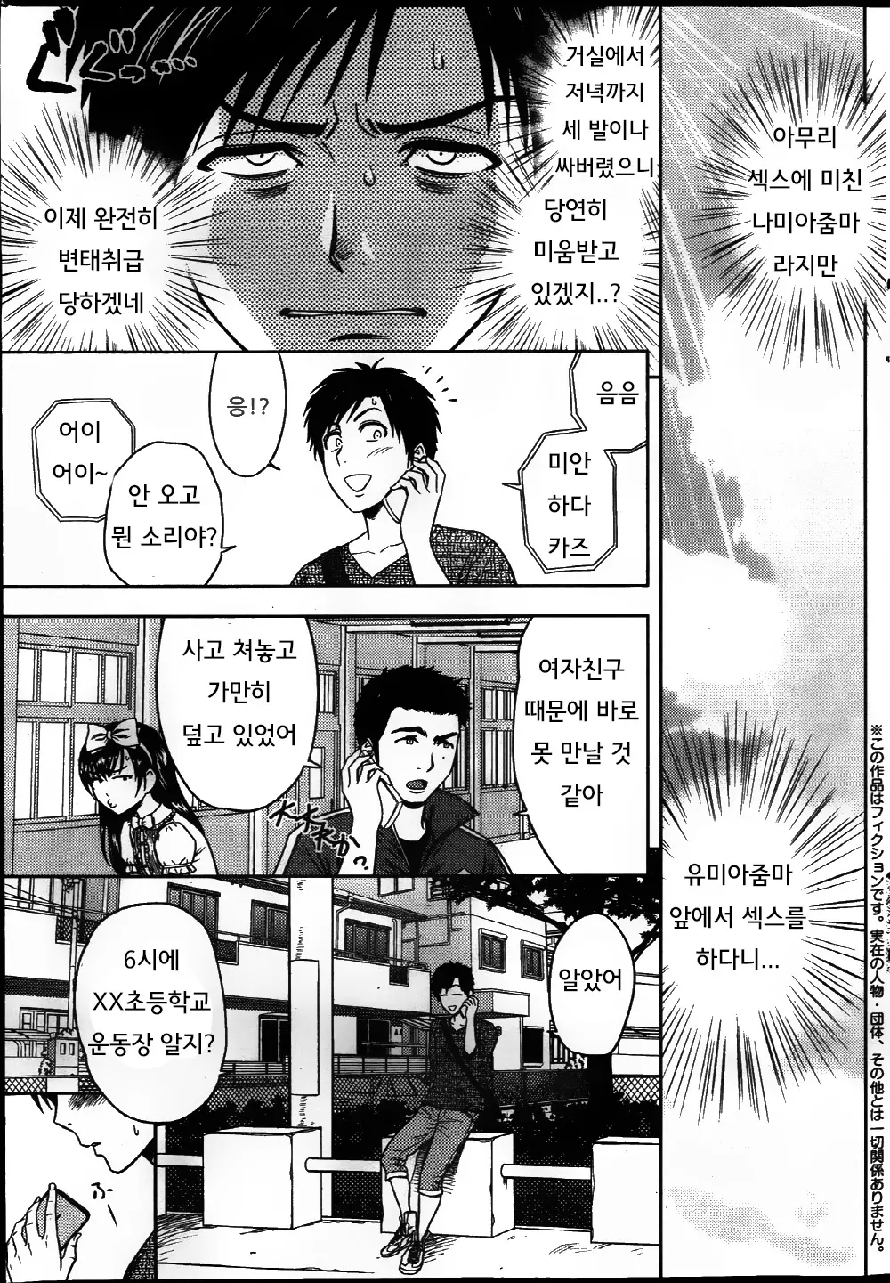 웹툰 이미지 66